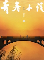 国产一区二区在线影院