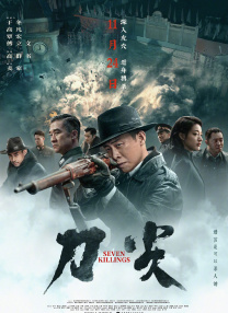 特级欧美午夜aa毛片